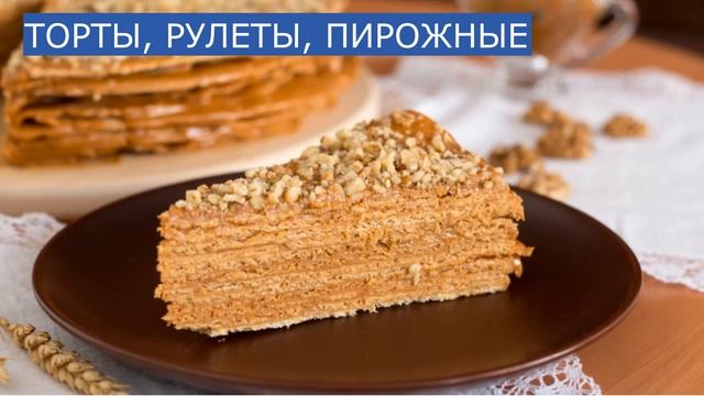Вареная сгущенка 
