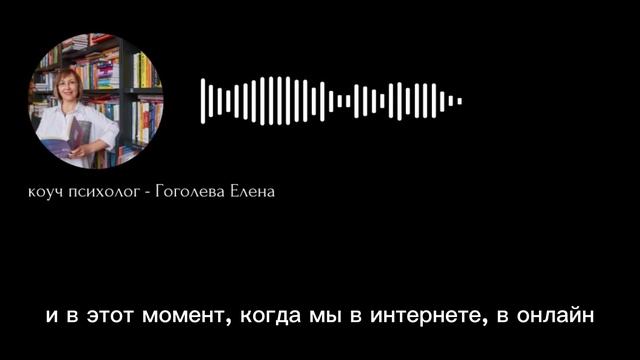 Зависимость от интернета