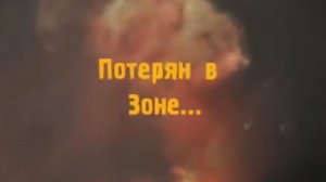 Мэддисон играет в Сталкер Мизери, Финал