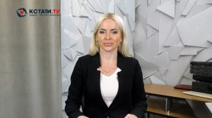КСТАТИ.ТВ НОВОСТИ Иваново Ивановской области 14 11 2023