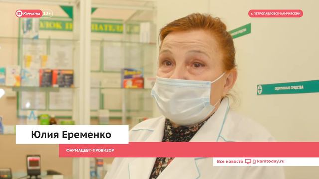 Аптека в Завойко смотреть онлайн