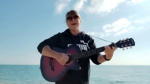 "Босиком по траве" (слова и музыка С.Лебедева-Збратова)