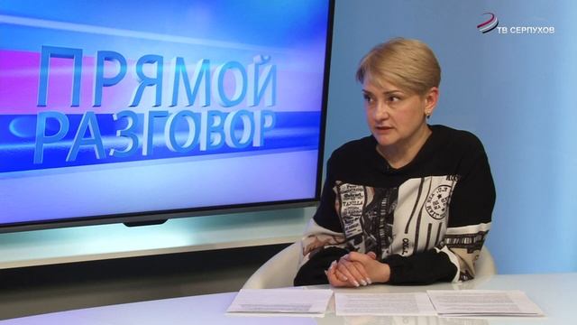 Прямой разговор. Как укрепить свое здоровье