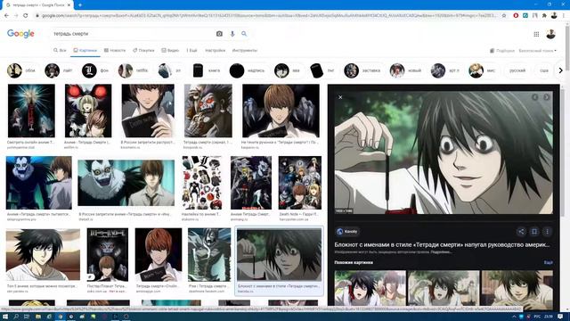 ПОЧЕМУ ТЕТРАДЬ СМЕРТИ ПОЛНАЯ ПАРАША!!!????!?!?!?? смотреть онлайн