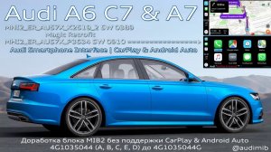 CarPlay & Android Auto - Audi A6 C7 & Audi A7 Magic Retrofit