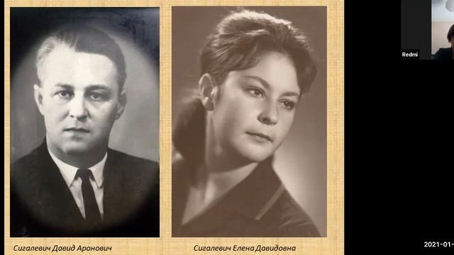 Еврейские корни курской общины. Встреча 4. Врачи. смотреть онлайн