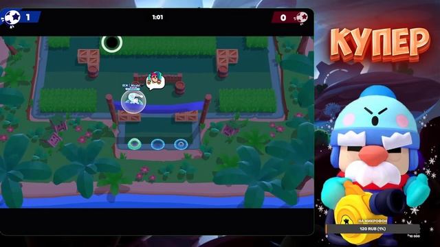 ПУШ 40к ЗА ОДИН СЕЗОН! СТРИМ ПО БРАВЛ СТАРС! смотреть онлайн