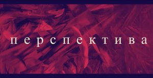 Как научиться понимать искусство? Выпуск 1.