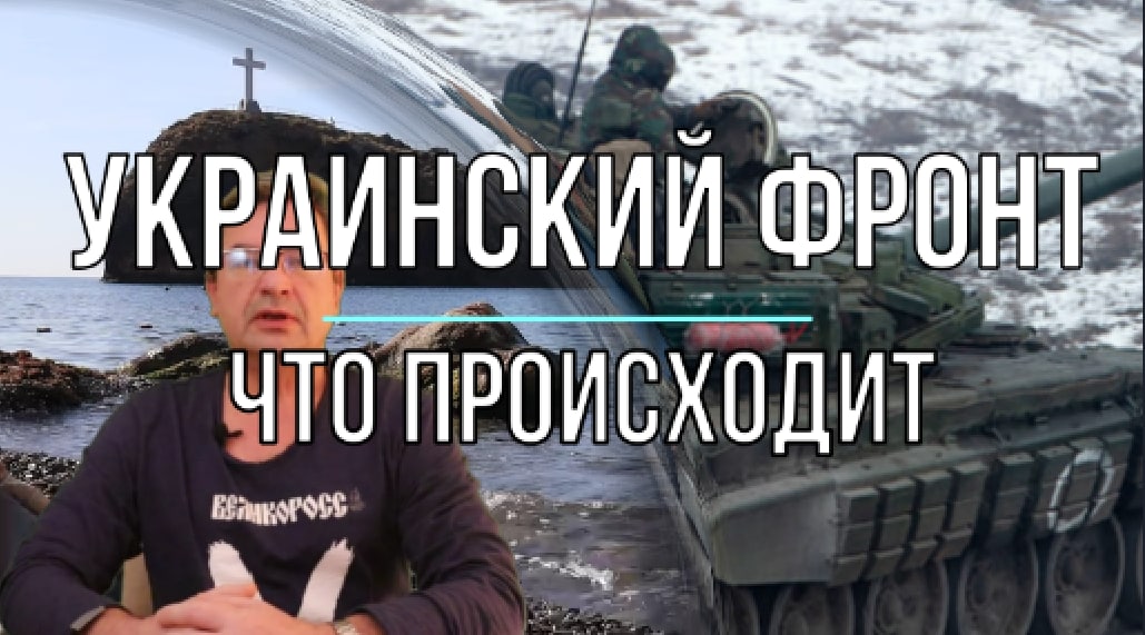 Новости подоляка украины самые свежие 2023