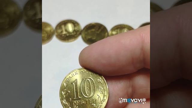 Юбилейные десятки и сотни! смотреть онлайн