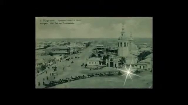 наш курган смотреть онлайн