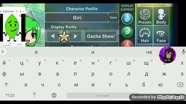 фазенда лифи в гача Студио смотреть онлайн