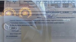Коробка робот на Toyota Corolla 2008 года