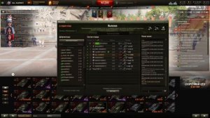 Wot...Мир танков играю укрепрайон