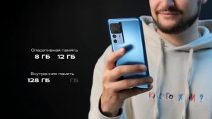 ДА! Xiaomi 12T Pro стоит брать. И вот ПОЧЕМУ...