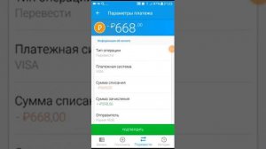 Вывод денежных средств с кошелька Payeer на карту Visa