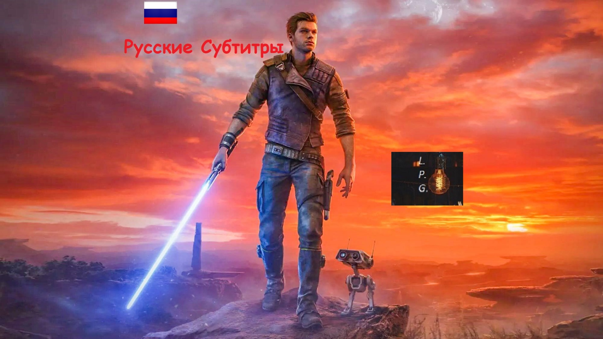 Star Wars Jedi: Survivor. После титров 2