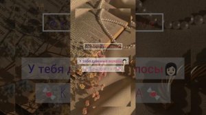 Пой, если речь идёт о тебе...     Версия: внешность.