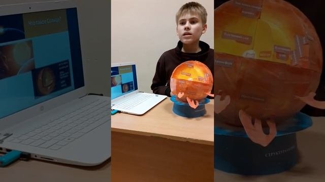 Исследовательская работа 