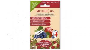 Медея, МЭ, лечение и профилактика (Октябрина Апрелевна), 5мл обзор 116711