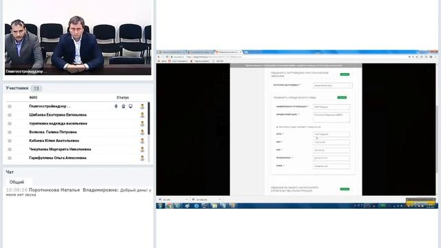 Запись вебинара от 31.05.2018 смотреть онлайн