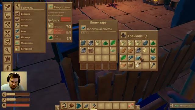 Raft/Рафт прохождение нашли огромную, белую яхту. Начинаем исследовать, гайд по игре
