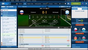 стратегия "ЛЕСЕНКА" (продолжение)/Attempt # 2 (Strategy "stairs")