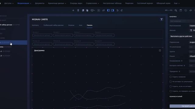 Действие скрытия панели смотреть онлайн