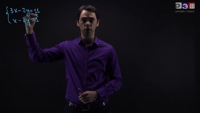 Системы уравнений. способ алгебраического сложения смотреть онлайн