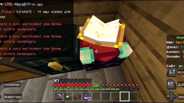 3 дня выживания на сервере mc-zone смотреть онлайн