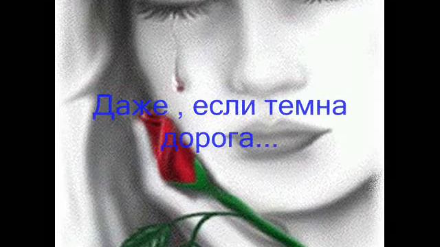 "Опять метель" Пугачева