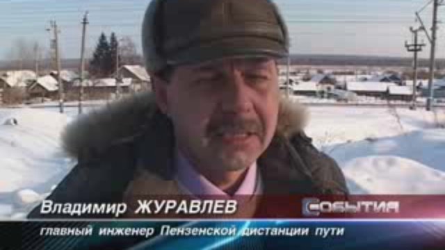 переезды