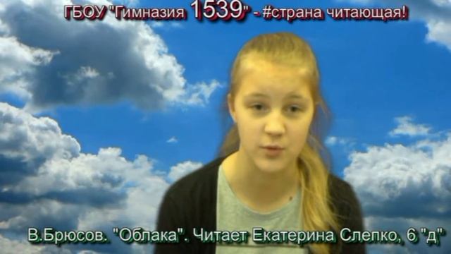 АЛЬТАИРфильм о Брюсове смотреть онлайн