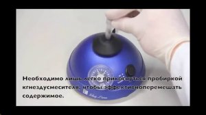 ELMI V-3 вортекс лабораторный