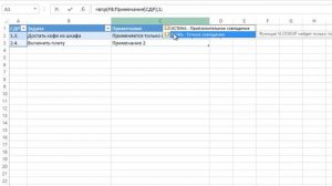 Удобный план проекта в Microsoft Excel