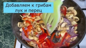 Фунчоза с грибами и овощами с соевым соусом l Стеклянная рисовая лапша с грибами