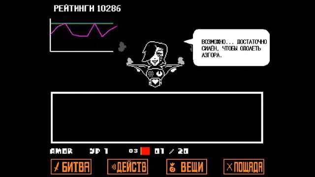 Прохождение undertale:Ядро"3" смотреть онлайн