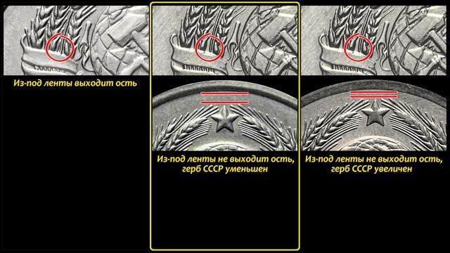 Редкие монеты СССР: 20 копеек 1983 - цена 20.000 рублей (обзор разновидностей) смотреть онлайн