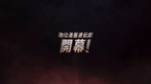 MF Ghost - Official Teaser