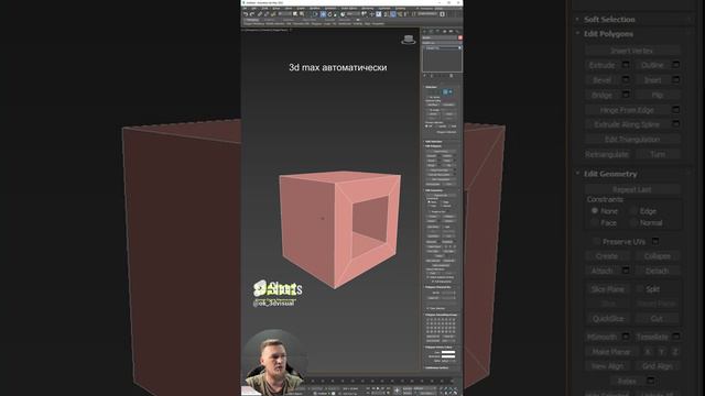 Это вообще законно? #3dsmax #3dmodeling #3dtutorial #3d #3д #3dmax #обучение #школа3d #виза