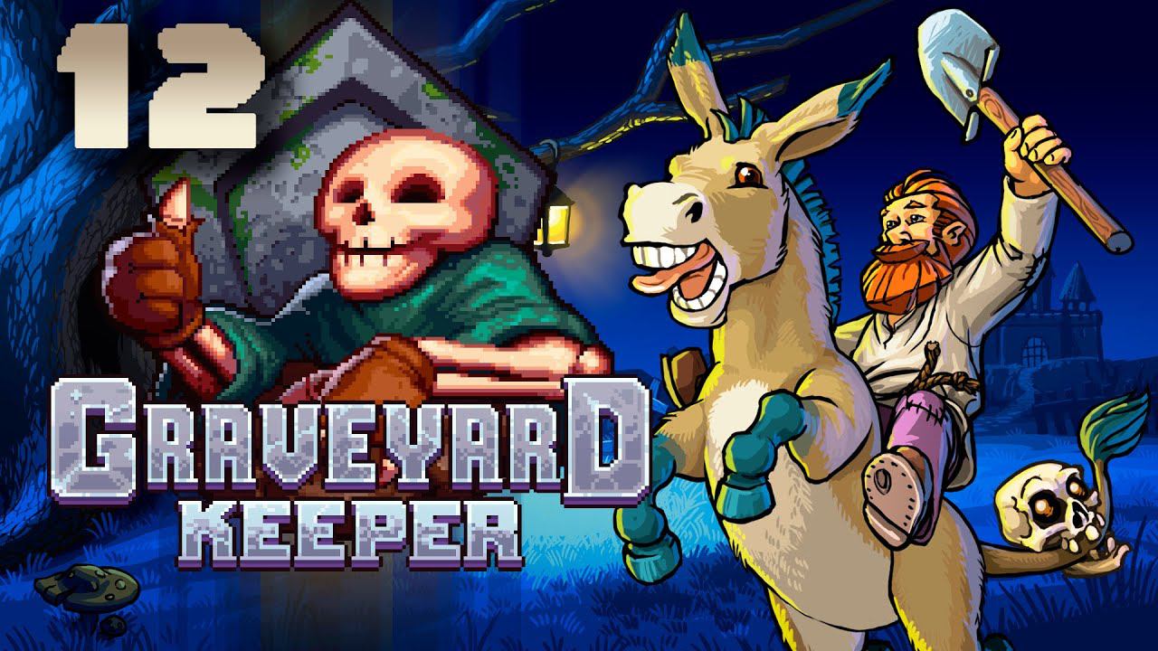 Graveyard Keeper ┃Прохождение┃СТРИМ #12