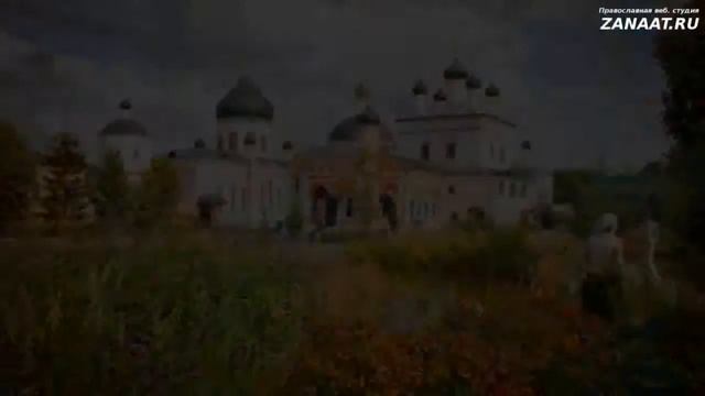 Православие ру