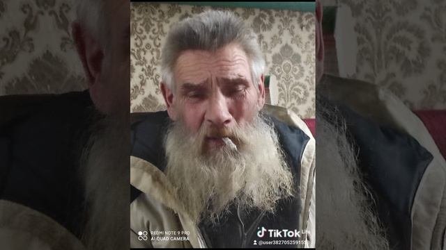 Мужик с большой бородой.