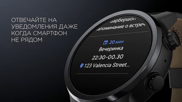 Полноценная работа с уведомлениями-Moto 360 смотреть онлайн