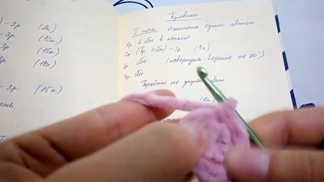 Свинка крючком, МК, плюшевая свинка смотреть онлайн