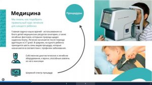 Детский лагерь Вита в этом году