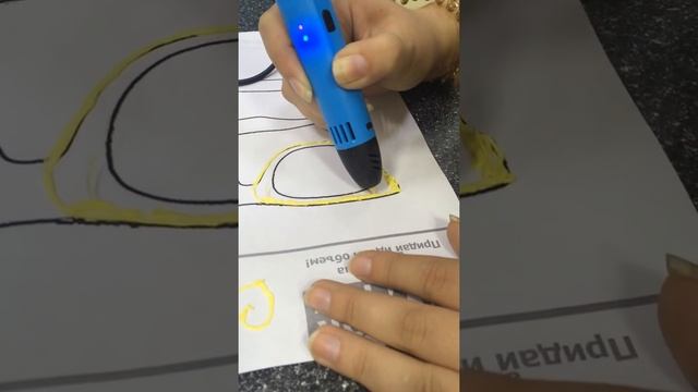 3D ручка смотреть онлайн