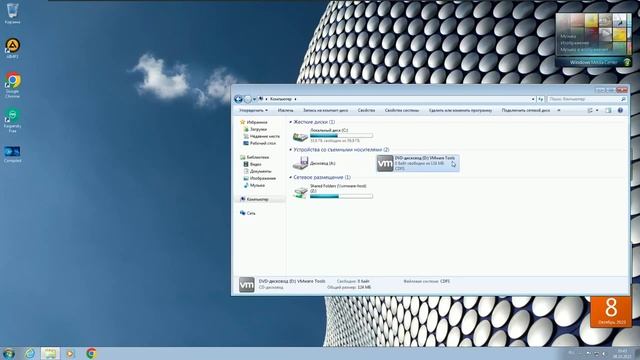 Как перекинуть файлы с компьютера на виртуальную машину? // Tutorial VMware Workstation Pro #1 смотреть онлайн