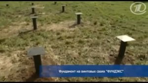 бетонные блоки для фундамента