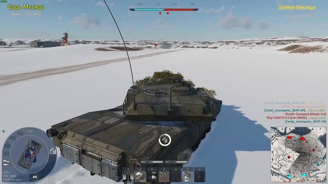 M1 KVT или Leopard 123 , ЧТО ЛУЧШЕ в War Thunder ? смотреть онлайн